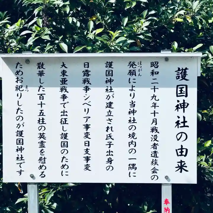 春日神社(埼玉県)