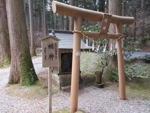 御岩神社の末社・摂社