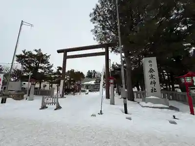 発寒神社(北海道)
