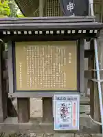 感応殿の{uncategorized: "未分類", other: "その他", undefined: "問題あり", building: "その他建物", grave: "お墓", sacred_gate: "鳥居", guardian: "狛犬", statue: "像", buddha: "仏像", history: "歴史", nature: "自然", garden: "庭園", animal: "動物", pagoda: "塔", temizu: "手水舎", mountain_gate: "山門・神門", sanctuary: "本殿・本堂", subordinate: "末社・摂社", art: "芸術", scenery: "景色", jizo: "地蔵", ema: "絵馬", goshuin: "御朱印", omikuji: "おみくじ", items: "授与品その他", amulet: "お守り", goshuincho: "御朱印帳", eats: "食事", festival: "お祭り", votive_dance: "神楽", shichigosan: "七五三参", wedding: "結婚式", experience: "体験その他", initially: "初詣", around: "周辺", anti_infection: "感染症対策"}
