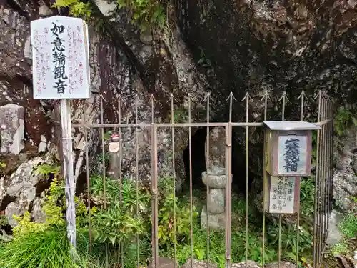 関善光寺のその他建物