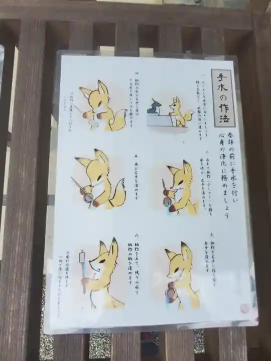 尾曳稲荷神社のその他建物