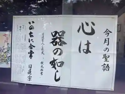 善性寺(神奈川県)