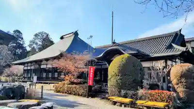 地蔵院(東京都)