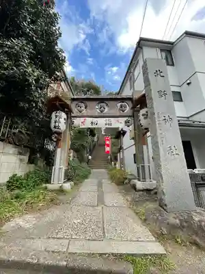 牛天神北野神社(東京都)