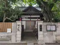 瑞真院(東京都)