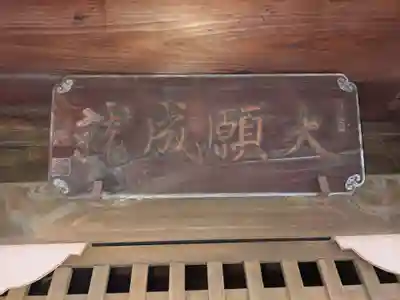 高﨑神社のその他建物