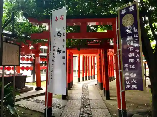 豊栄稲荷神社の鳥居