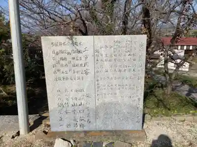 宇佐八幡神社のその他建物