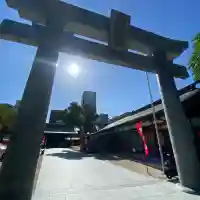 十日恵比須神社(福岡県)