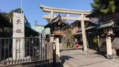 高円寺天祖神社の鳥居