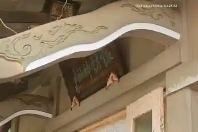 石川町諏訪神社(神奈川県)