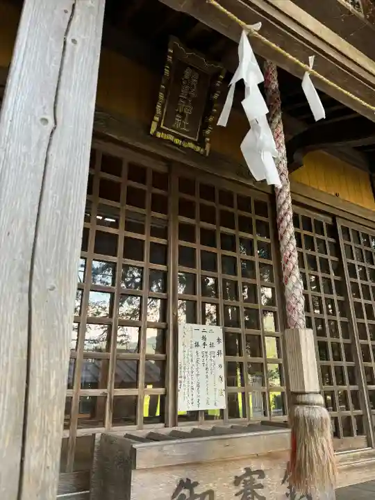 熊野神社の本殿・本堂