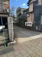 熊野本宮大社産田社(和歌山県)