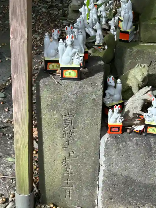 箭弓稲荷神社(埼玉県)