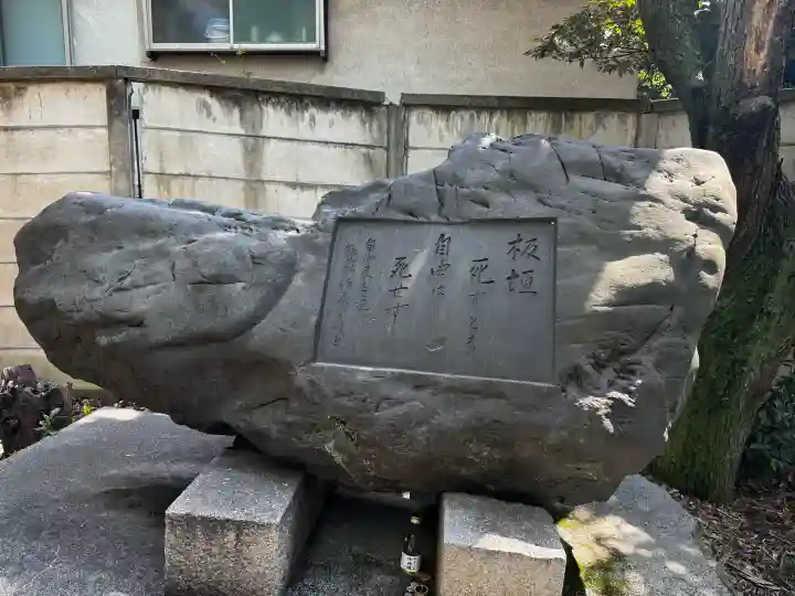品川神社の{uncategorized: "未分類", other: "その他", undefined: "問題あり", building: "その他建物", grave: "お墓", sacred_gate: "鳥居", guardian: "狛犬", statue: "像", buddha: "仏像", history: "歴史", nature: "自然", garden: "庭園", animal: "動物", pagoda: "塔", temizu: "手水舎", mountain_gate: "山門・神門", sanctuary: "本殿・本堂", subordinate: "末社・摂社", art: "芸術", scenery: "景色", jizo: "地蔵", ema: "絵馬", goshuin: "御朱印", omikuji: "おみくじ", items: "授与品その他", amulet: "お守り", goshuincho: "御朱印帳", eats: "食事", festival: "お祭り", votive_dance: "神楽", shichigosan: "七五三参", wedding: "結婚式", experience: "体験その他", initially: "初詣", around: "周辺", anti_infection: "感染症対策"}