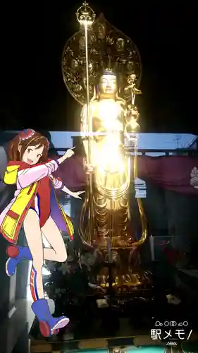 光源寺(東京都)