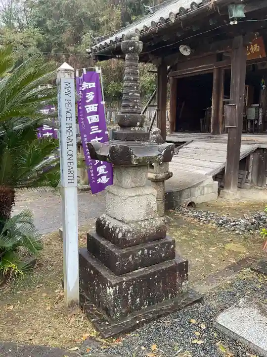 栖光院(愛知県)