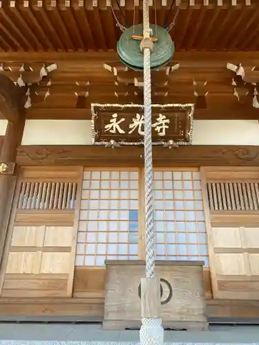永光寺(牡丹不動尊) の本殿・本堂