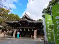 宇美八幡宮の本殿・本堂