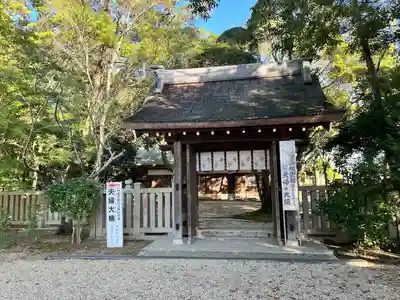 伊弉諾神宮(兵庫県)