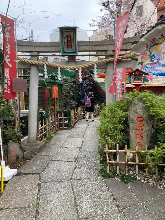 吉原弁財天本宮(吉原神社奥宮)(東京都)