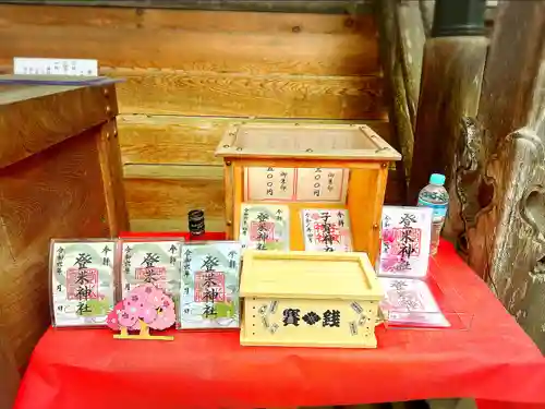 登米神社(宮城県)