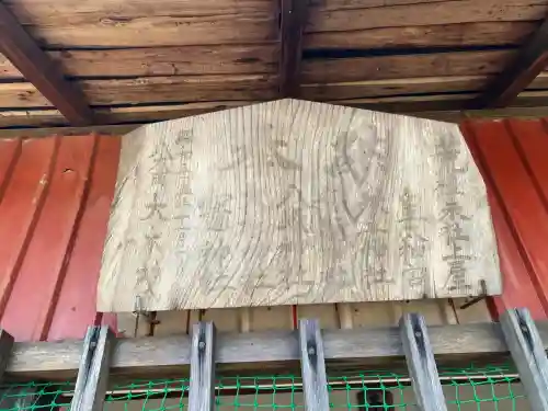 荒橿神社の{uncategorized: "未分類", other: "その他", undefined: "問題あり", building: "その他建物", grave: "お墓", sacred_gate: "鳥居", guardian: "狛犬", statue: "像", buddha: "仏像", history: "歴史", nature: "自然", garden: "庭園", animal: "動物", pagoda: "塔", temizu: "手水舎", mountain_gate: "山門・神門", sanctuary: "本殿・本堂", subordinate: "末社・摂社", art: "芸術", scenery: "景色", jizo: "地蔵", ema: "絵馬", goshuin: "御朱印", omikuji: "おみくじ", items: "授与品その他", amulet: "お守り", goshuincho: "御朱印帳", eats: "食事", festival: "お祭り", votive_dance: "神楽", shichigosan: "七五三参", wedding: "結婚式", experience: "体験その他", initially: "初詣", around: "周辺", anti_infection: "感染症対策"}