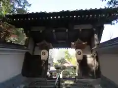 目の霊山　油山寺の山門