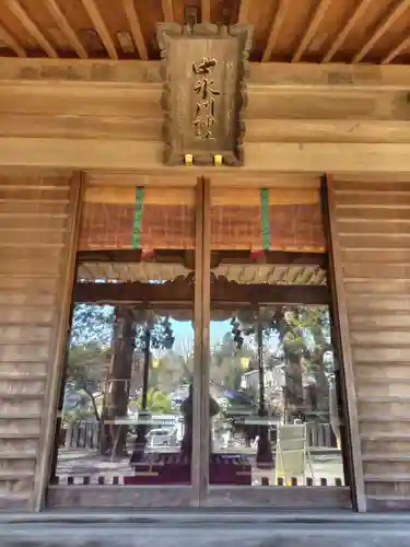 中氷川神社(埼玉県)