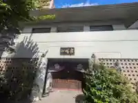 観藏院(東京都)