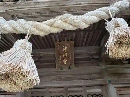 飛騨屋神明社の建物その他