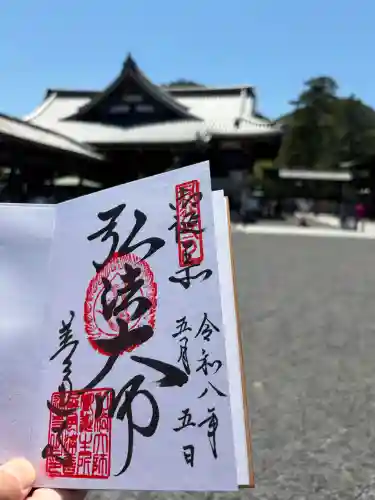 善通寺の{uncategorized: "未分類", other: "その他", undefined: "問題あり", building: "その他建物", grave: "お墓", sacred_gate: "鳥居", guardian: "狛犬", statue: "像", buddha: "仏像", history: "歴史", nature: "自然", garden: "庭園", animal: "動物", pagoda: "塔", temizu: "手水舎", mountain_gate: "山門・神門", sanctuary: "本殿・本堂", subordinate: "末社・摂社", art: "芸術", scenery: "景色", jizo: "地蔵", ema: "絵馬", goshuin: "御朱印", omikuji: "おみくじ", items: "授与品その他", amulet: "お守り", goshuincho: "御朱印帳", eats: "食事", festival: "お祭り", votive_dance: "神楽", shichigosan: "七五三参", wedding: "結婚式", experience: "体験その他", initially: "初詣", around: "周辺", anti_infection: "感染症対策"}