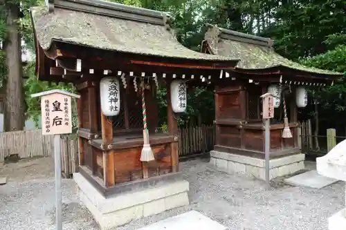 建部大社の末社・摂社