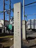 八雲神社(埼玉県)