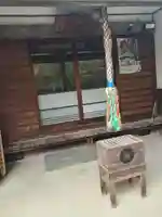 如意輪寺(東京都)