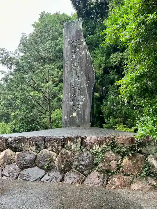 須倍神社(静岡県)