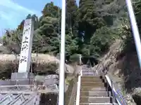 川上神社(福井県)