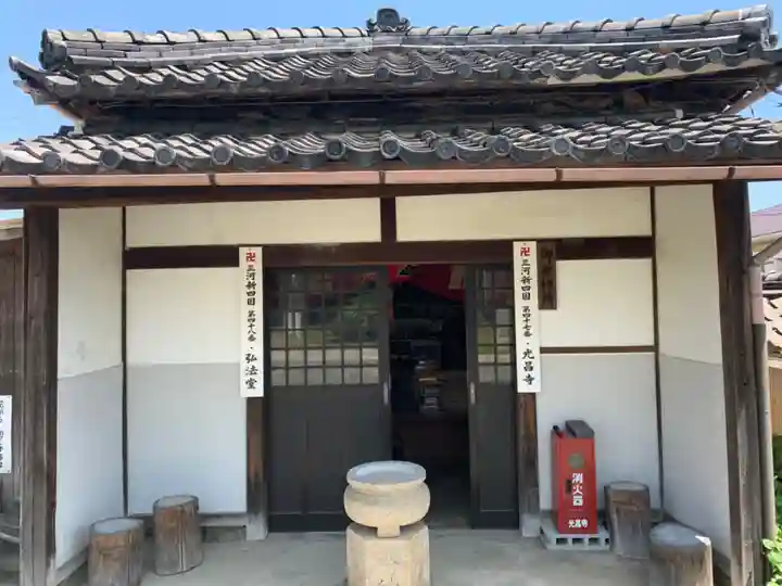 光昌寺のその他建物