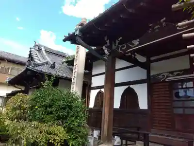 長久院(東京都)
