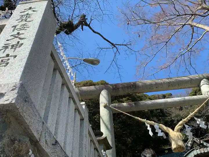 大甕神社のその他建物