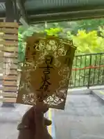 日吉東照宮(滋賀県)