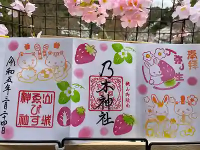 京都乃木神社(京都府)