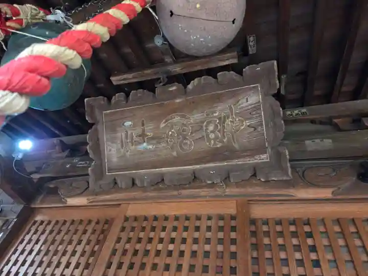 姫宮神社(埼玉県)