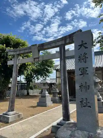 大将軍神社(福井県)