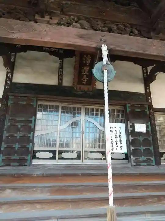 浄運寺の本殿・本堂