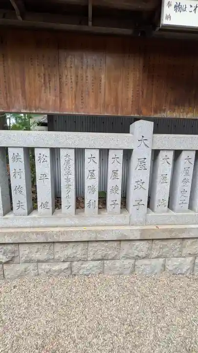 阿部野神社(大阪府)