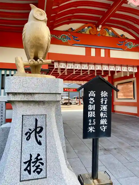 射楯兵主神社(兵庫県)