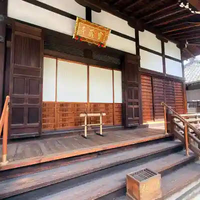 宝蔵寺(京都府)