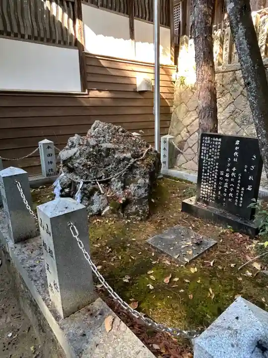 田中山神社(広島県)